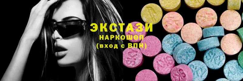 где продают   Билибино  ЭКСТАЗИ 280 MDMA 